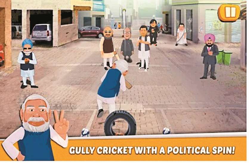 Modi vs Rahul Gandhi इलेक्शन और आईपीएल के शोर में क्रिकेट बैटल पॉलिटिक्स में छाए मोदी-राहुल