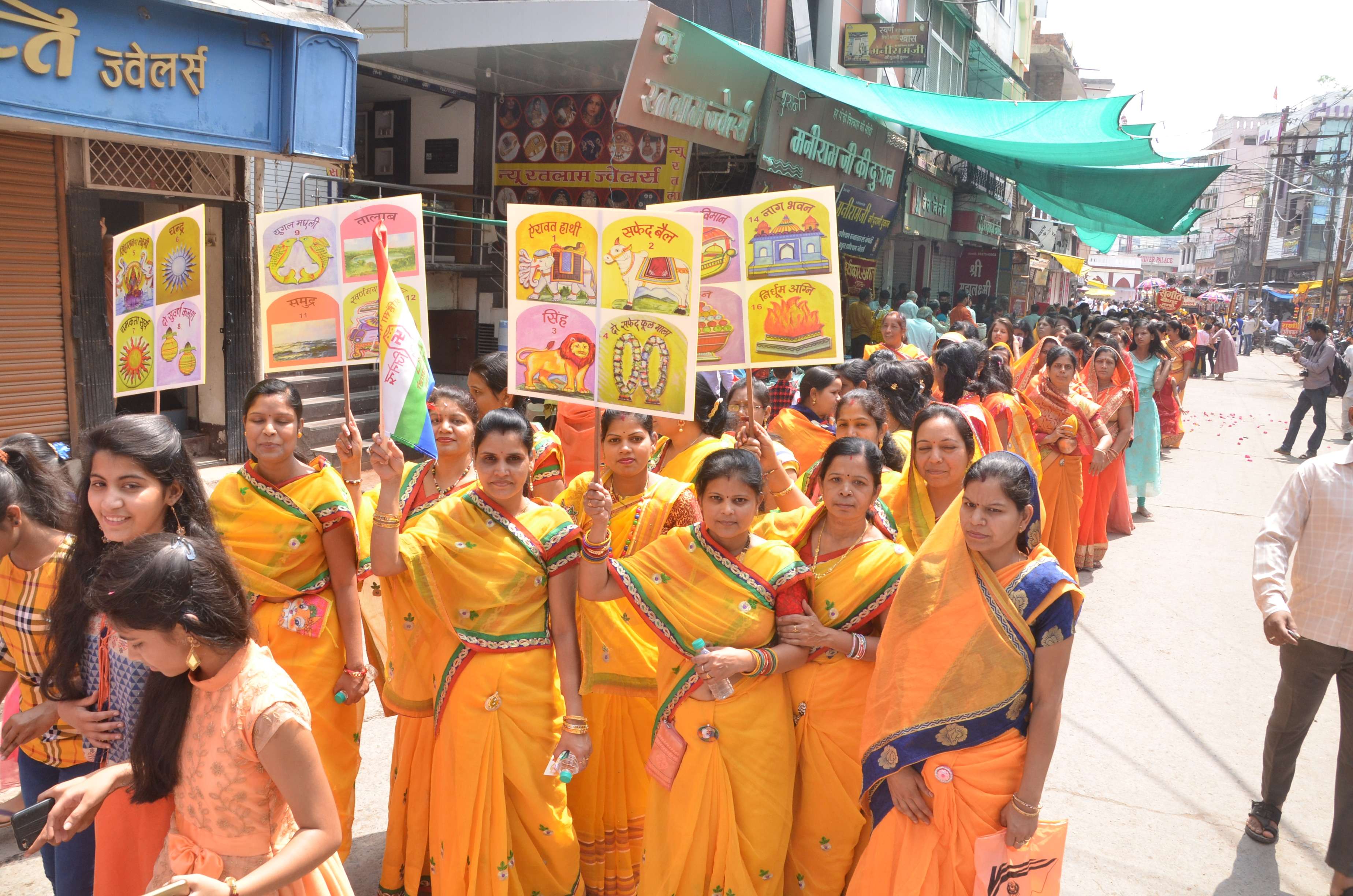 dewas
