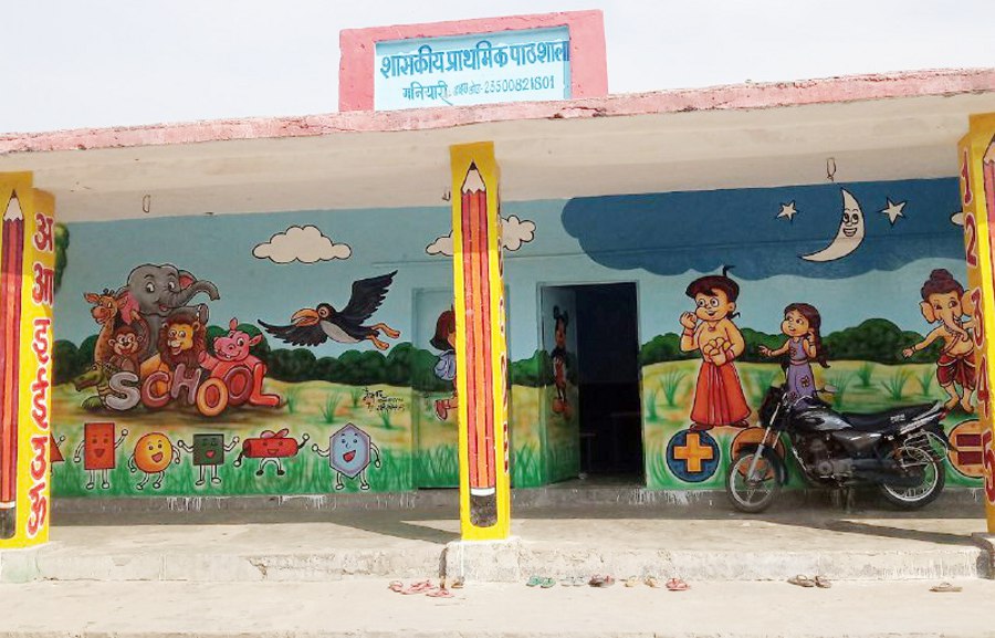 school बच्चों को स्कूल नहीं भेजने पर बिफरी मां