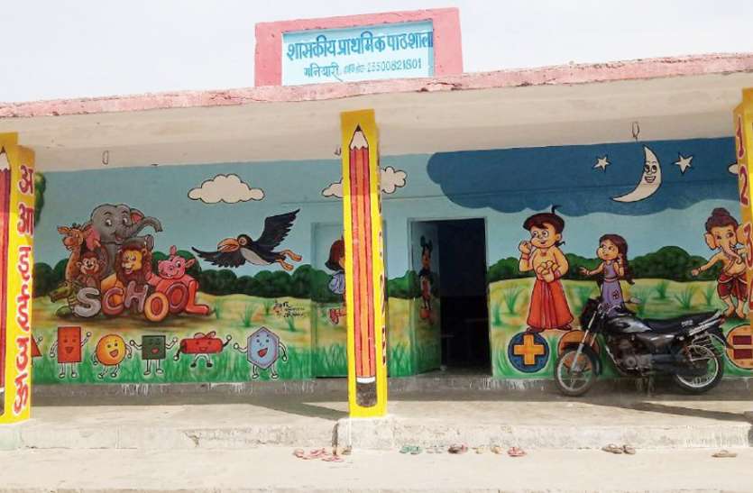 cm order to open all school by June 25 सीएम का आदेश, 25 जून से खुल जाएं सभी स्कूल