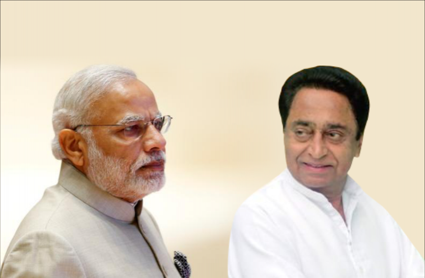 modia and kamal nath Modi के 'गुजरात पहले' पर कमलनाथ ने टोका, तब पीएम ने किया 'सबको मदद' का ऐलान