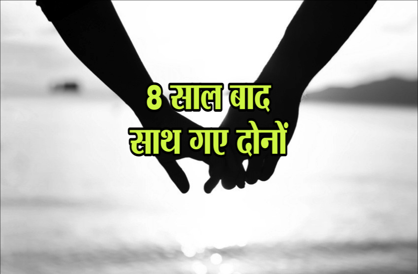jabalpur high court पत्नी की इलाज के खातिर कर्ज, चुकाने के लिए बेची जमीन तो उसी ने खड़ा किया बवाल, 8 साल तक दोनों रहे दूर