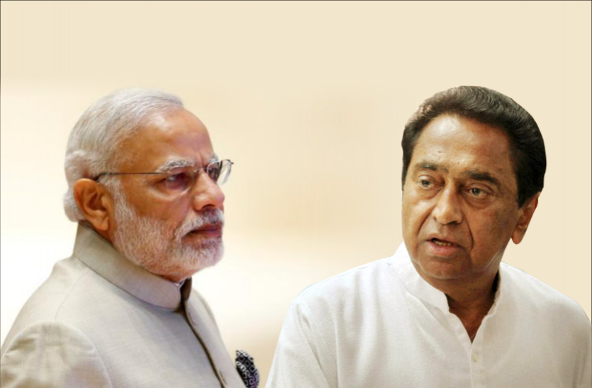 modi आंधी-तूफान से चढ़ा सियासी पारा, कमलनाथ बोले- मोदी जी, एमपी में भी लोग रहते हैं