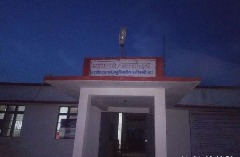 पीडीएस का बड़ा घोटाला, जानिये कैसे आया पकड़ में पीडीएस का बड़ा घोटाला, जानिये कैसे आया पकड़ में