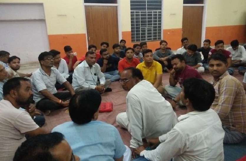 ब्राह्मण समाज के लोग चर्चा करते हुए। परशुराम जयंती को लेकर हुई बैठक