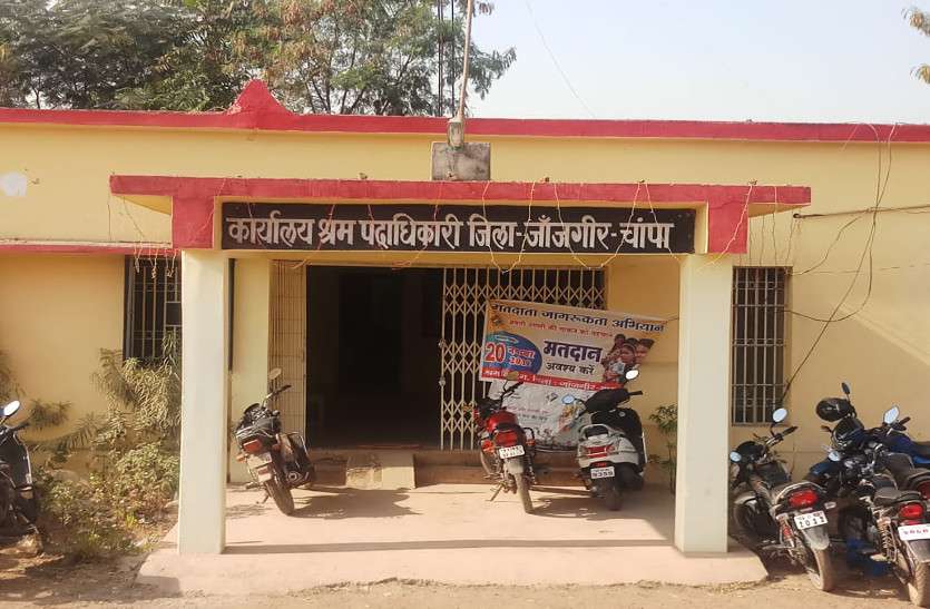 श्रम अधिकारी का कहना है कि हमने राशि पहले जारी की चुनाव आचार संहिता लगने के बाद बांट दिया डेढ़ करोड़ का स्कालरशिप