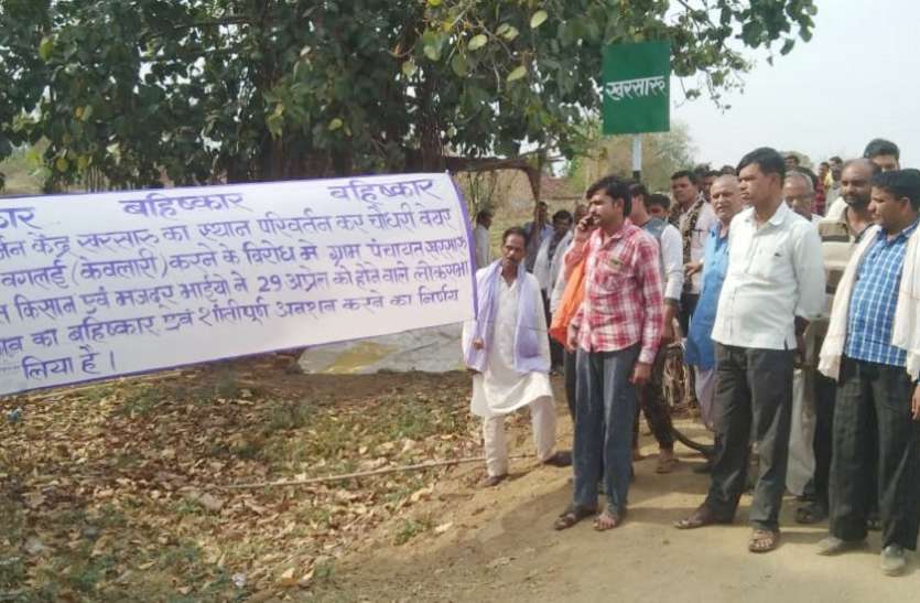 Farmer, shopping center, Lok Sabha election, boycott, demand, movement भूख हड़ताल पर बैठे किसान, लोकसभा चुनाव में मतदान बहिष्कार की चेतावनी