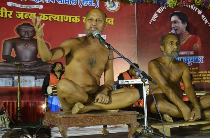Mahaveer jayanti celebration in Gwalior maharaja bada Mahaveer jayanti celebration in Gwalior maharaja bada