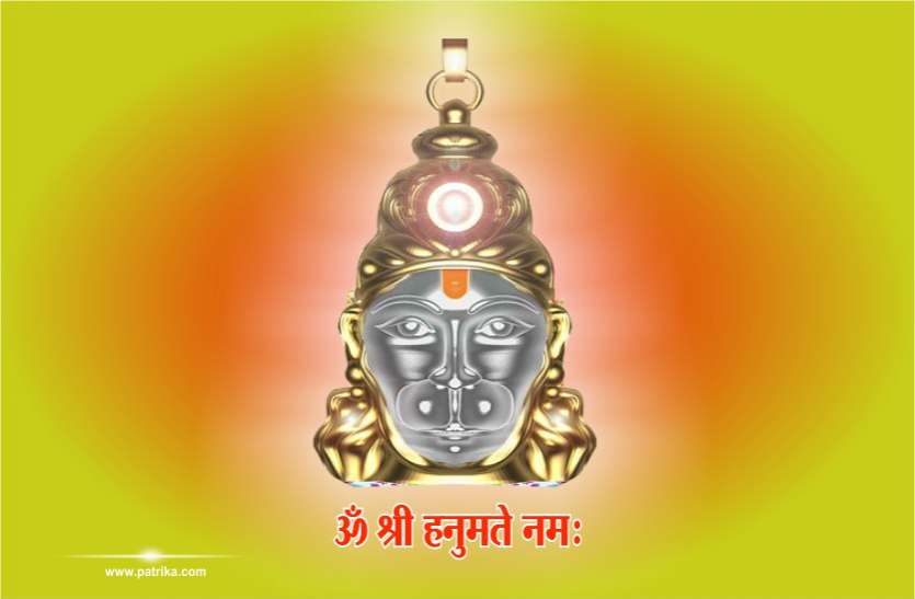 hanuman jayanti 19 अप्रैल शुक्रवार हनुमान जयंती पर ये उपाय करते हुये पढ़ लें हनुमान चालीसा, पैसों की तंगी हो जायेगी दूर