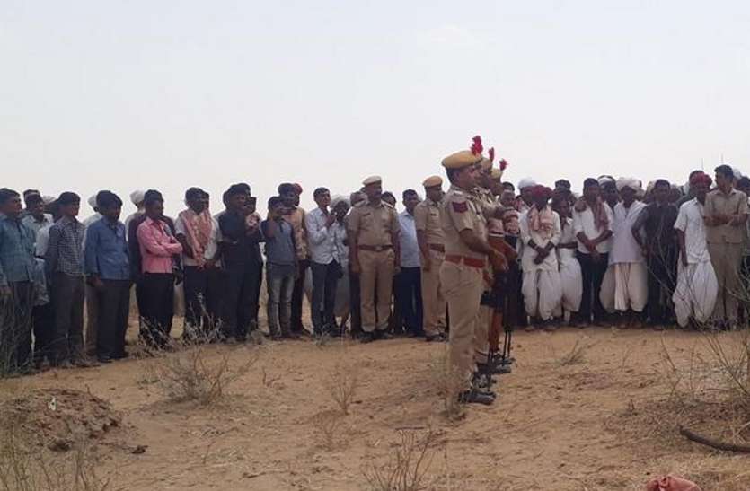 barmer police news कांस्टेबल को नम आंखों से अंतिम विदाई, एसपी-एएसपी हुए भावुक