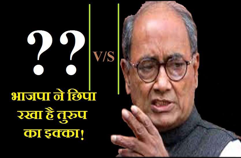 2019 election