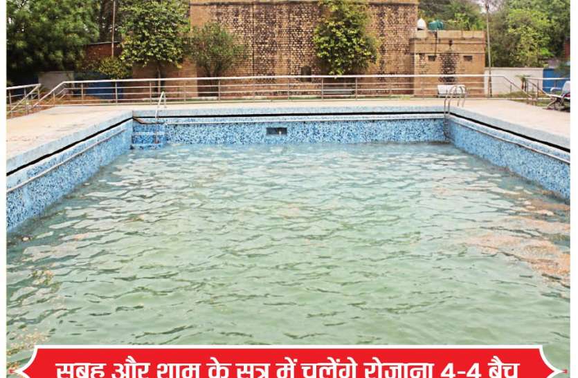 Bal Sarovar आज से मिलेंगे फॉर्म, 21 से शुरू होगा बाल सरोवर