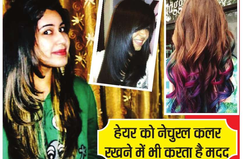 Cool Hair Highlight Fashion ह यर ह ईल इट क क ल ल क फ शन Patrika News