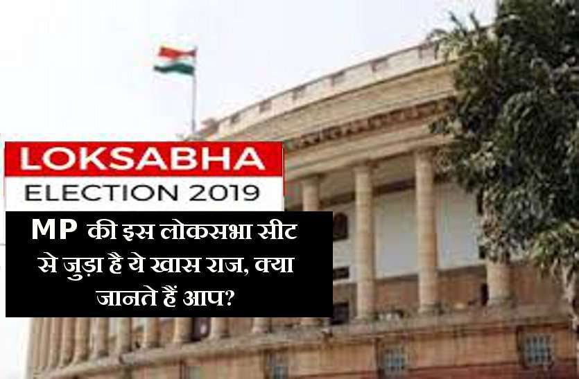 election 2019