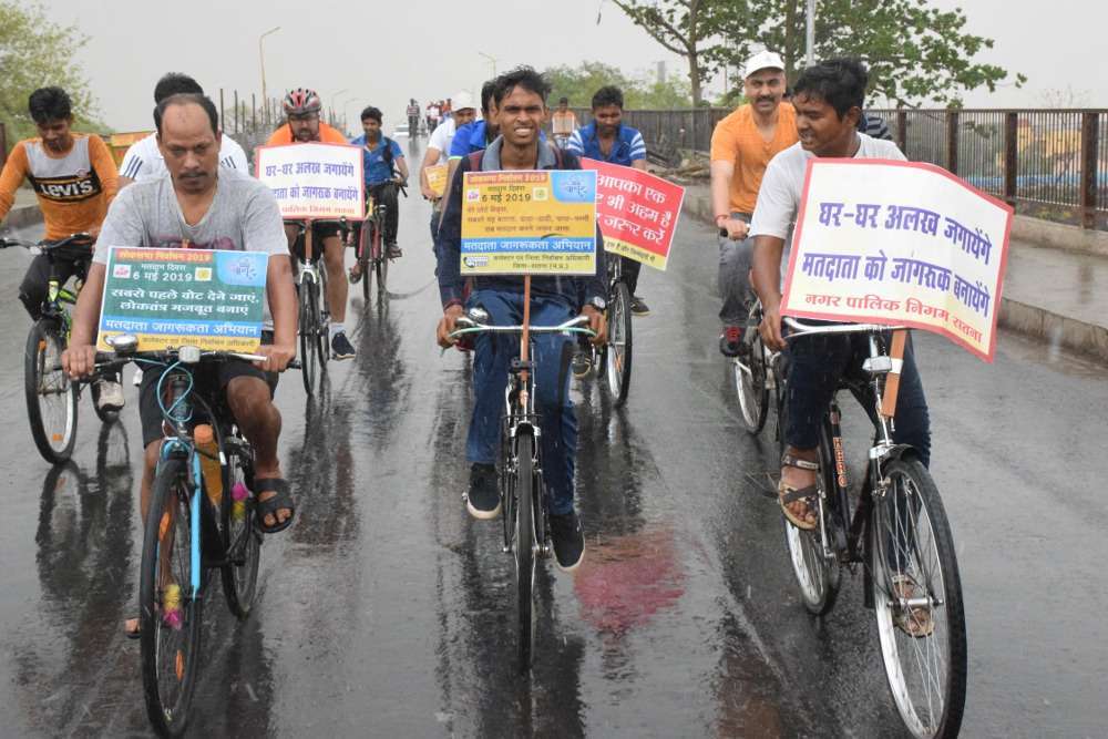 100 प्रतिशत मतदान के लिए साइकिल पर सवार हुए जिले के प्रशासनिक अधिकारी 100 प्रतिशत मतदान के लिए साइकिल पर सवार हुए जिले के प्रशासनिक अधिकारी