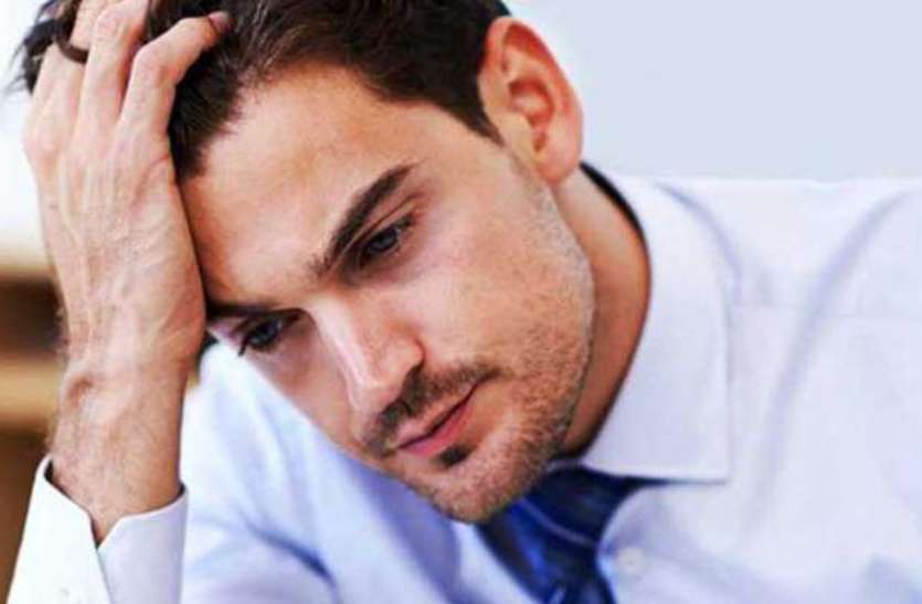 Diabetes, stress डायबिटीज से बचना है तो खुश रहें, तनाव न लें