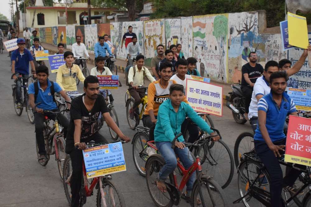 100 प्रतिशत मतदान के लिए साइकिल पर सवार हुए जिले के प्रशासनिक अधिकारी 100 प्रतिशत मतदान के लिए साइकिल पर सवार हुए जिले के प्रशासनिक अधिकारी