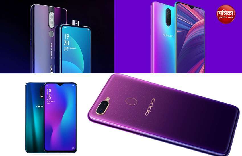 oppo oppo