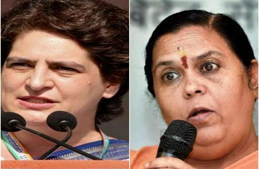 PATRIKA प्रियंका गांधी पर उमा भारती का विवादित बयान, बोलीं..चोर की पत्नी...