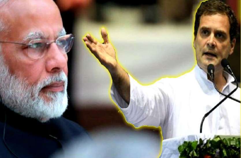 rahul gandhi चौकीदार चोर प्रकरण : राहुल गांधी के खिलाफ याचिका करने वाले दो वकीलों की गहलोत सरकार ने की छुट्टी