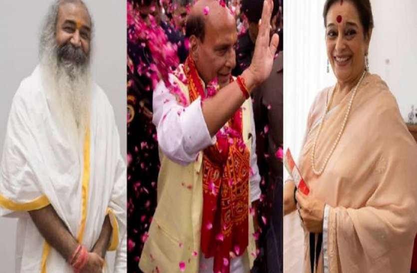 rajnath poonam sinha and acharya राजनाथ के सामने स्टार वार, कितना टिकेगा गठबंधन का स्टारडम और कांग्रेस का हिन्दू कार्ड
