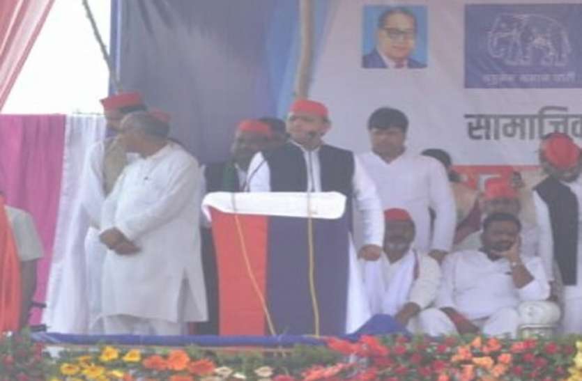 akhilesh yadav सीमाएं भाजपा से नही बल्कि गरीब किसानों के जवान बेटों से है- अखिलेश यादव