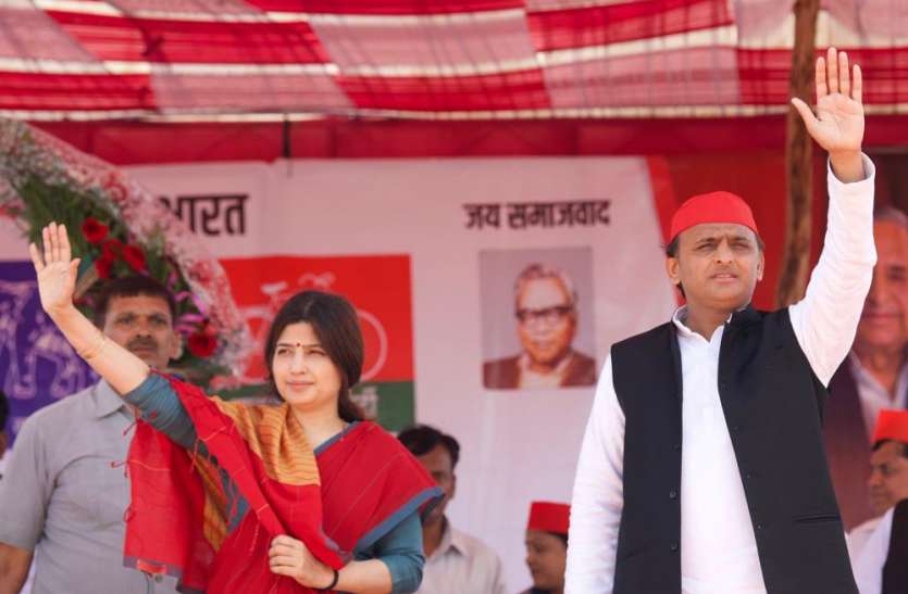 Akhilesh Dimple डिंपल के समर्थन में अखिलेश यादव ने की जनसभा, शहीद जवानों व भाजपा को लेकर कही बड़ी बात