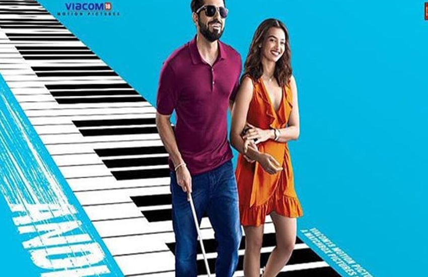 andhadhun