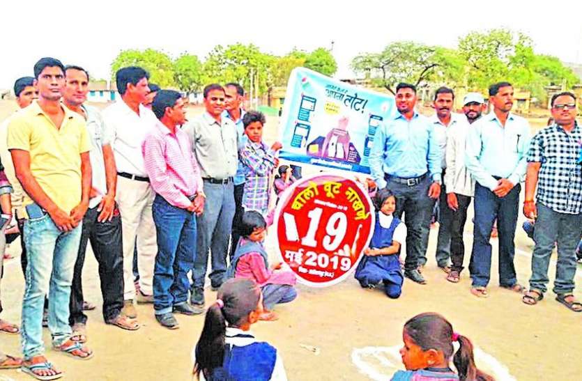Alirajpur voter awareness gave by dance नृत्य कर दिया मतदाता जागरूकता का संदेश