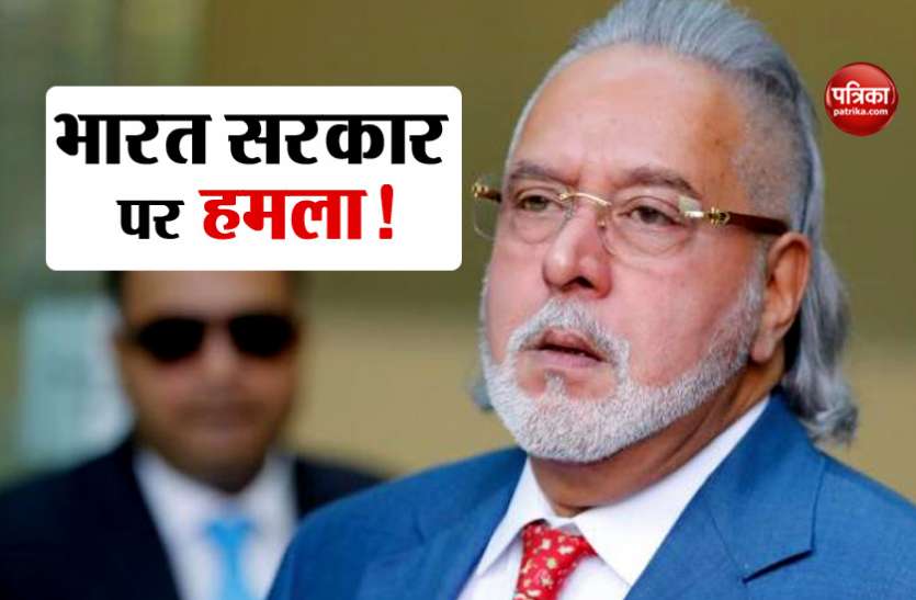 Vijay Mallya Jet Airways की हालत पर विजय माल्या ने सरकार पर बोला हमला! फिर अलापा 'भेदभाव' का राग