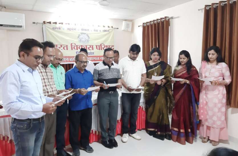 Dr Rakesh becomes President of India Development Council satna city डॉ. राकेश बने भारत विकास परिषद के अध्यक्ष