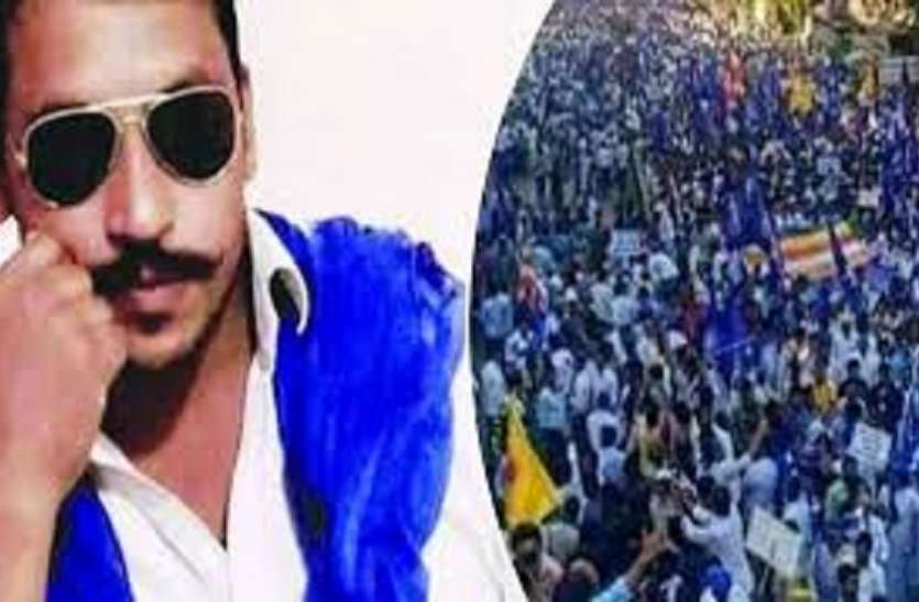 Bhim army chief Chandrashekhar पीएम नरेन्द्र मोदी के खिलाफ चुनाव नहीं लड़ेंगे चन्द्रशेखर, इस दल के समर्थन का किया ऐलान