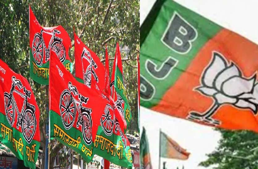 BJP Suppoters चाय पर चुनावी चर्चा के दौरान भिड़े भाजपा व सपा के समर्थक