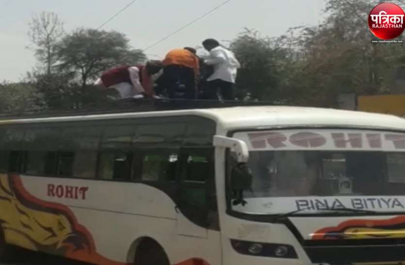 banswara बांसवाड़ा : बस की छत पर नाचते बारातियों को ओवरहेड लाइन से लगा करंट, मां-बेटा और एक मासूम की हालत गंभीर