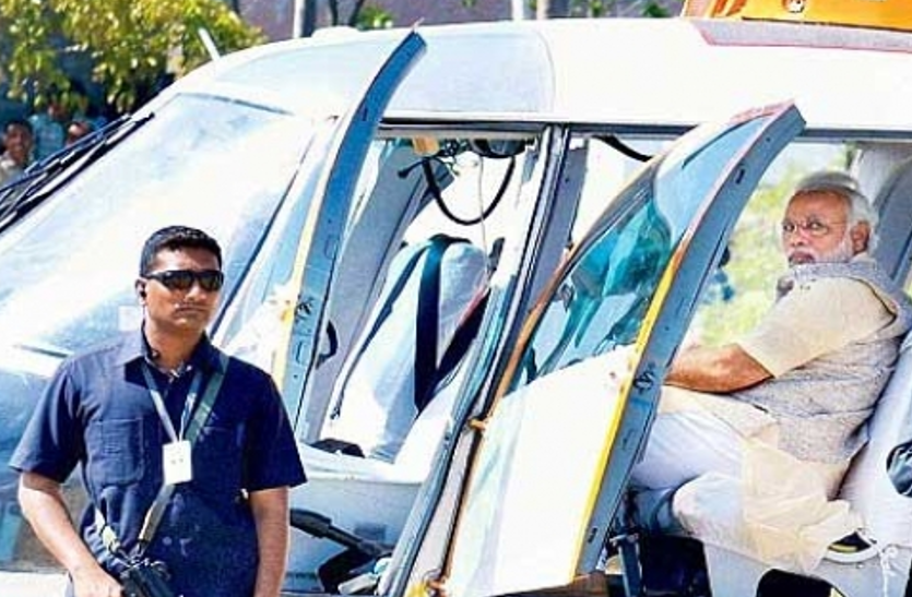 modi file संबलपुर में मोदी के एसपीजी चॉपर को चेक करने वाले पर्यवेक्षक निलंबित