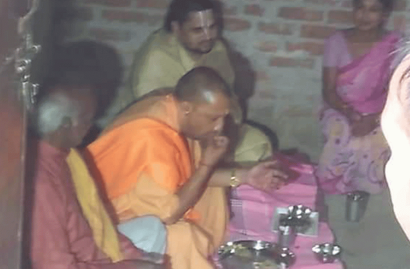 CM Yogi Adityanath in Ayodhya ate dinner at Dalit Mahavir दलित के घर तरोई की सब्जी खा कर धार्मिक यात्रा में सियासी तड़का लगा गए सीएम योगी आदित्यनाथ