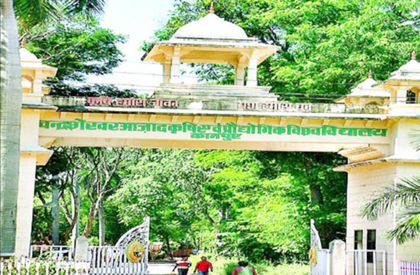 csa kanpur सीएसए में विभागाध्यक्षों की नियुक्ति घिर सकती विवादों में