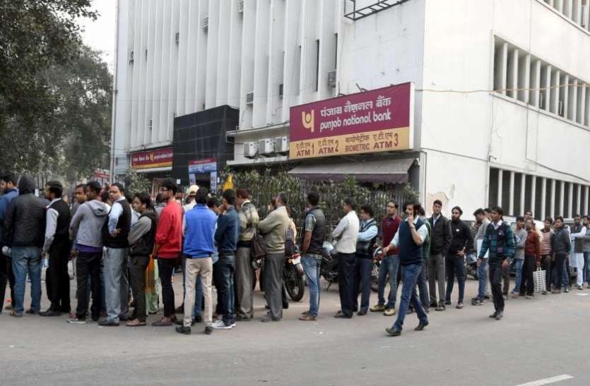 Demonetisation नोटबंदी के बाद 50 लाख लोगों ने गंवाई नौकरियां, 8 साल में दोगुनी बेरोजगारी दर