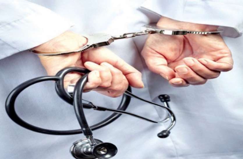crime news of jodhpur लैपटॉप पर भ्रूण जांच का झांसा देकर गर्भवती महिलाओं को लूटता नर्स रहा, फिर यूं हुआ गिरफ्तार