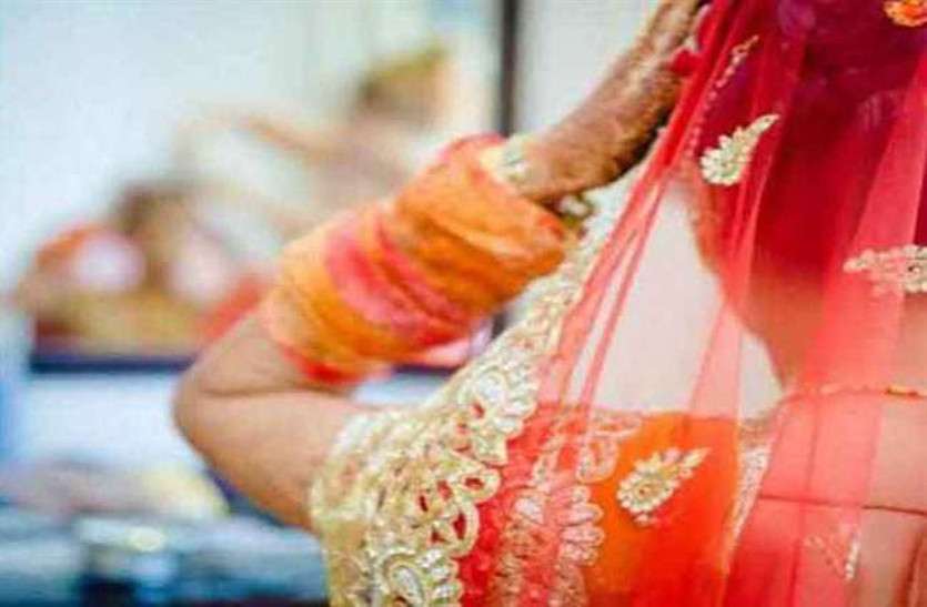 dulhan दो दिन की दुल्हन बनाने के देता था 10 हजार, फिर शुरू होता गंदा खेल
