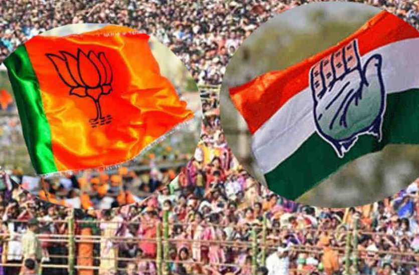 bjp संयोग: 39 साल पहले पिता थे आमने-सामने, अब रणक्षेत्र में बेटों के बीच है मुकाबला