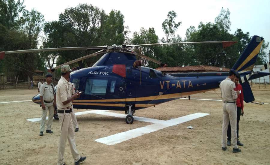 Helicopter