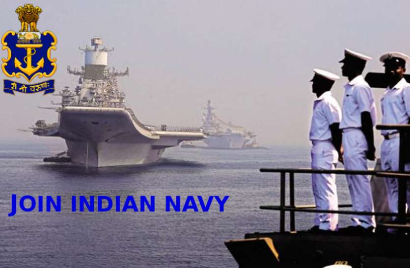 Indian Navy Chargeman recruitment 2019 Indian Navy Chargeman recruitment 2019 : 172 पदों के लिए आवेदन फॉर्म जारी, ऐसे करें अप्लाई