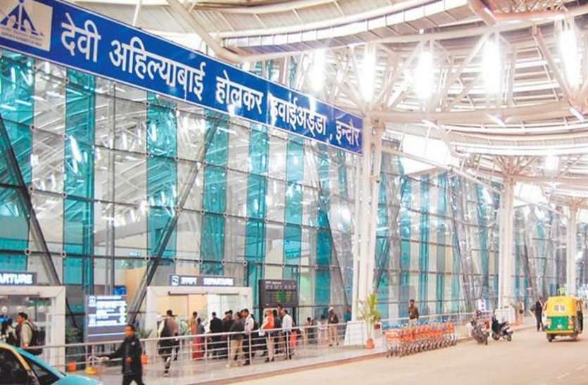 indore खिलाड़ी युवती के पर्स में मिले जिंदा कारतूस, एयरपोर्ट पर चेकिंग के दौरान हुआ खुलासा