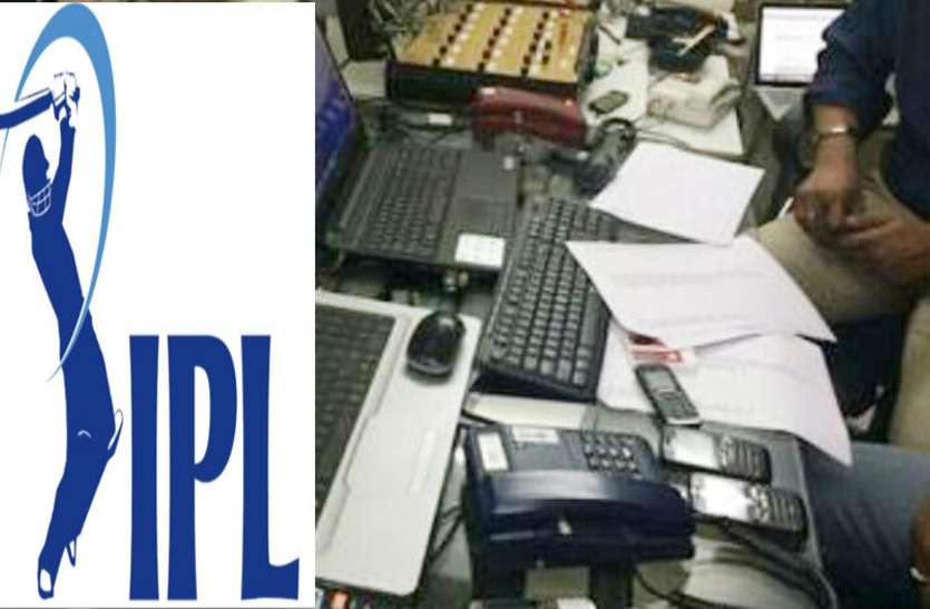 CG News IPL के इस मैच में लगा था इतने लाख रुपए का सट्टा, चार आरोपी रंगे हाथों पकड़ाए
