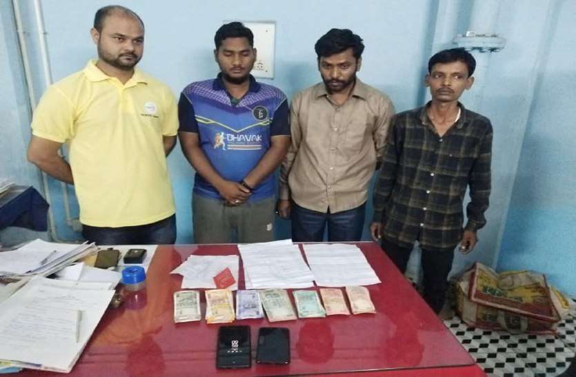 ipl betting IPL मैच में सट्टा लगाने वाले 4 गिरफ्तार, कैश और मोबाइल फोन हुए बरामद
