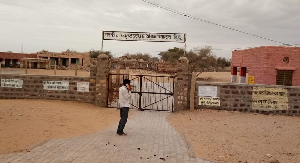 jaisalmer दिधु गांव के विद्यार्थियों की पीड़ा,पढऩे के लिए हर दिन करना पड़ रहा 10 किमी का सफर