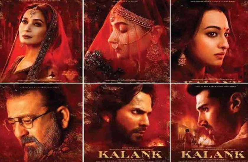 kalank-box-office-collection-first-week