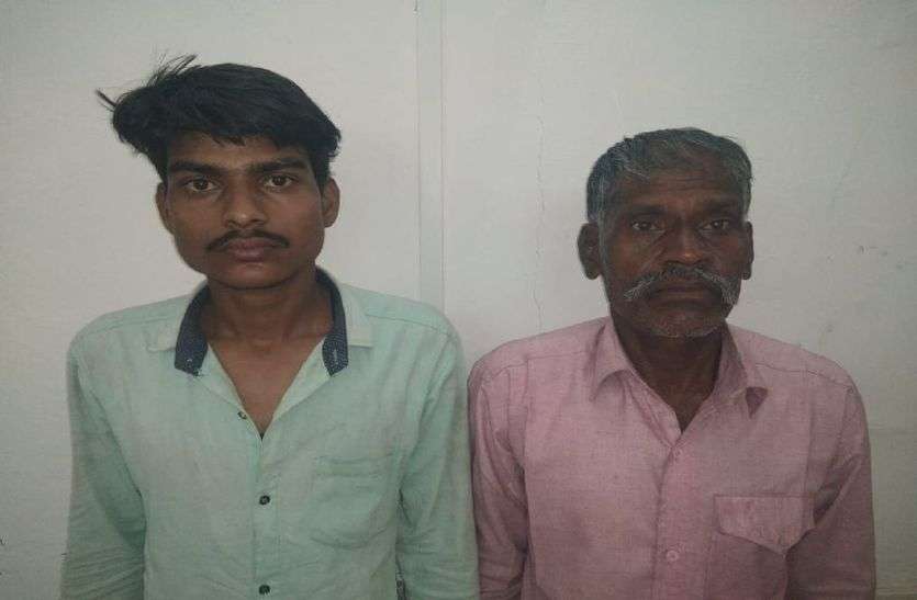 murder छोटे बेटे के साथ मिलकर कर दी बड़े बेटे की हत्या, अपराध छिपाने के लिए बताने लगे आत्महत्या