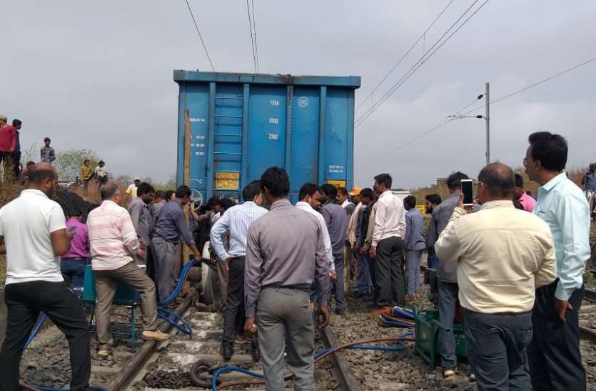 मालगाड़ी के पहिए ट्रैक से उतरे, इन ट्रेनों को किया गया रद्द, कटनी-बीना ट्रैक पर दुर्घटना Breaking मालगाड़ी दुर्घटना ग्रस्त, इन यात्री ट्रेनों को किया गया रद्द,कटनी-बीना ट्रैक पर दुर्घटना